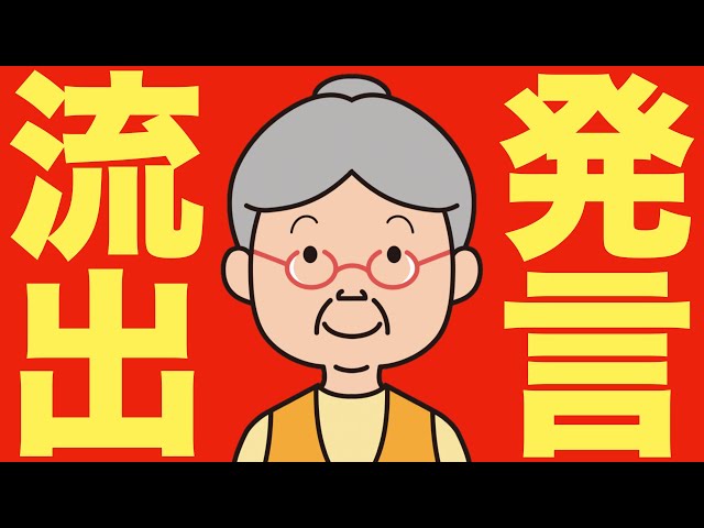 【米国株 11/22】Nvidia社内の発言流出、「市場はわかっていない」Jensenの本音