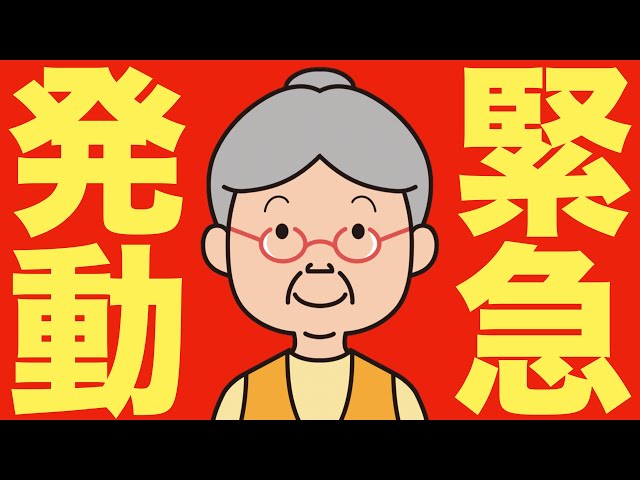 【米国株 12/2】OpenAIが社内で緊急コードレッドを発動。