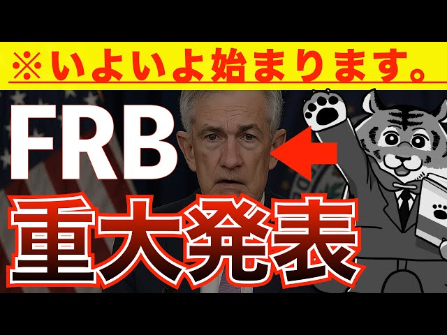 【S&P500】【ついに来るぞ】【これは刺激剤】【緊急解説】