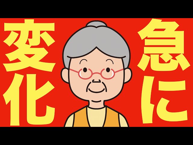 【米国株 11/25】AI勢力図が突然動き始めた。広瀬隆雄氏も注目。